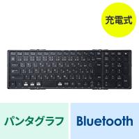 折りたたみ式 Bluetoothキーボード テンキーあり パンタグラフ 充電式 日本語配列(JIS) スタンド ブラック SKB-BT35BK | サンワダイレクト