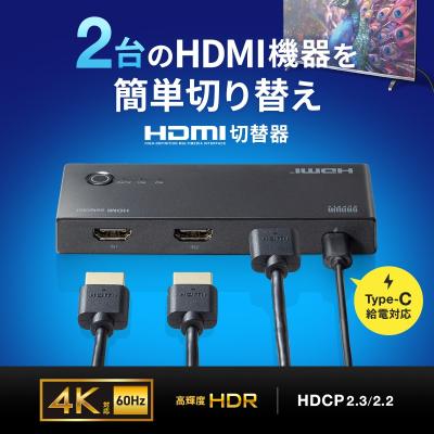 サンワダイレクト - HDMI切替器・分配器｜Yahoo!ショッピング