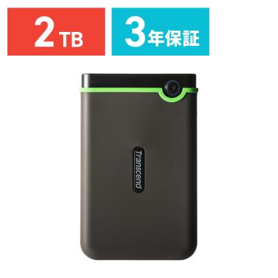 外付けハードディスク2tbの商品一覧 通販 - Yahoo!ショッピング 外付けハードディスク2tbの商品一覧 通販 - Yahoo!ショッピング