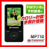 散歩のお供に ラジオ機能付き ｍp3プレーヤーのおすすめを教えて 家電 itランキング
