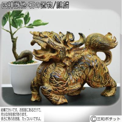 石のオブジェのおすすめ人気商品一覧 通販 - Yahoo!ショッピング