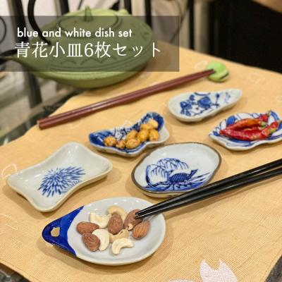 青花 食器のおすすめ人気商品一覧 通販 - Yahoo!ショッピング