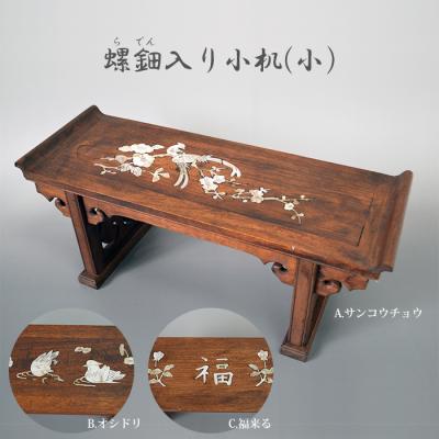 螺鈿（デスク、机） | 家具、インテリア のおすすめ人気商品一覧 通販