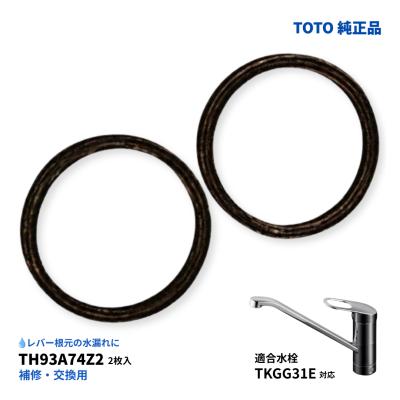 TOTO tkhg31（キッチン蛇口、水栓）｜キッチン｜住宅設備 | DIY、工具