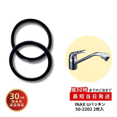 蛇口パッキンのおすすめ人気商品一覧 通販 - Yahoo!ショッピング