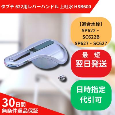 タブチの商品一覧|通販 - Yahoo!ショッピング タブチの商品一覧|通販 - Yahoo!ショッピング