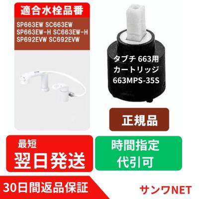 タブチの商品一覧|通販 - Yahoo!ショッピング タブチの商品一覧|通販 - Yahoo!ショッピング