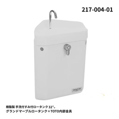 toto s670b（住宅設備） | DIY、工具 のおすすめ人気商品一覧 通販