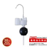 Janis ジャニス工業 排水器具用フロートゴム P5217 Wc050 サンワnet 通販 Yahoo ショッピング
