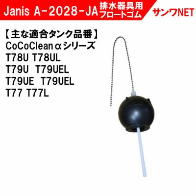 【ジャニス出品】 sma8205rgb.jpg