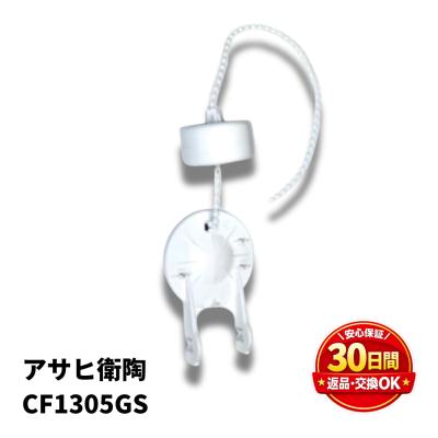 ☆アサヒ衛陶 ASAHIEITO SunWash DLS-801-LI TRA-1388 C388B トイレセット◆ウォシュレット・タンク・便器 楽天市場】アサヒ 衛 陶 tra1388の通販
