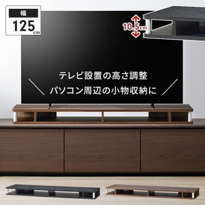 天童木工 テレビ台のおすすめ人気商品一覧 通販 - Yahoo!ショッピング