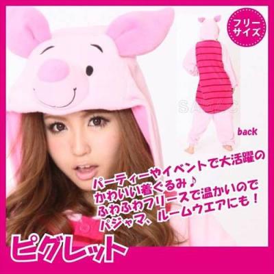 ピグレット コスプレの商品一覧 通販 - Yahoo!ショッピング