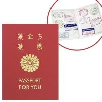 ゆうパケット可 メモリアルパスポート 10年版（〜35人用、赤） | おもちゃの三洋堂ネットショップ
