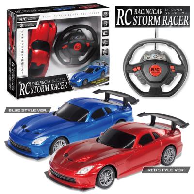 ト*️様 RCカー パーツセット 大量 まとめ売り HAC（ハック） RCレーシングストームレーサー 全2色 爆買 : おもちゃの