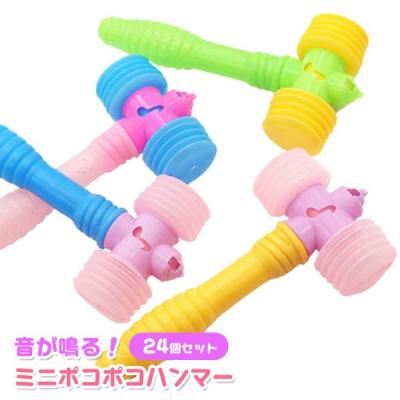 ピコピコハンマー（おもちゃ） | ゲーム、おもちゃ のおすすめ人気商品
