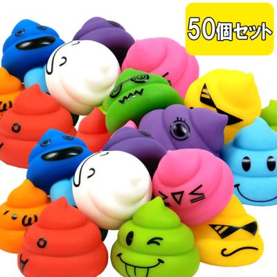 うんちくんのおすすめ人気商品一覧 通販 - Yahoo!ショッピング