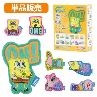 スポンジボブクッションの商品一覧 通販 - Yahoo!ショッピング