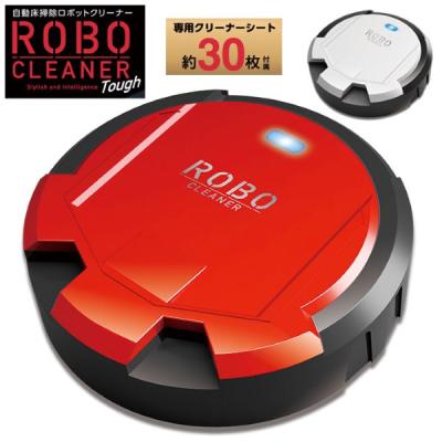 お掃除ロボ（ロボット掃除機）（色：レッド系）｜掃除機、クリーナー