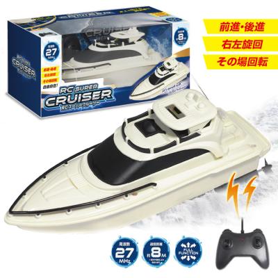 船、ボート、潜水艦｜ラジコン｜ゲーム、おもちゃ おすすめ人気商品