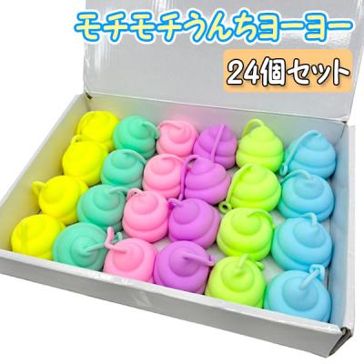 ヨーヨーセット 多彩なモデルとカラー 楽天市場】本体（カラーブルー）（ヨーヨー｜スポーツトイ