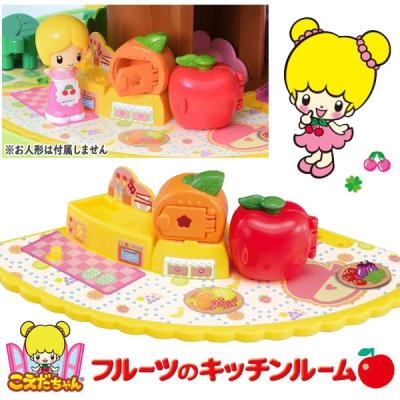 匿名発送❗こえだちゃん　セット　サンリオ 匿名発送❗こえだちゃん セット サンリオ 匿名配送】こえだちゃん9種
