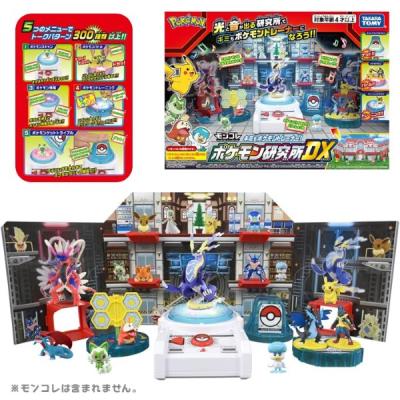 モンコレ ７個セット 新発売】ポケモン モンコレに登場した7種類をレビュー！ただ