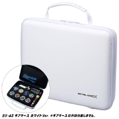 ベイブレードセット（スタジアム・収納ケース付き） Amazon.co.jp: MaT store ベイブレード 収納ケース クリアケース