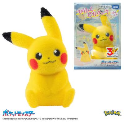 ポケットモンスター てのひらピカチュウ ぽけふわ 佐賀 - 最安値・価格