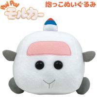 PUI PUI モルカー 抱っこぬいぐるみ ひー | おもちゃの三洋堂ネットショップ