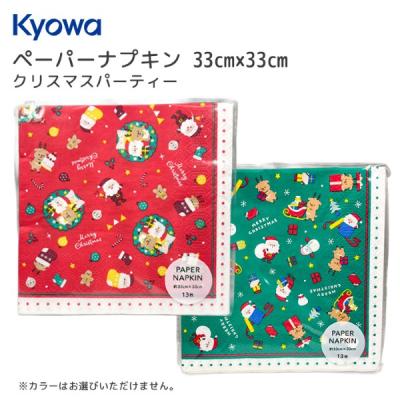 キャスキッドソン ペーパーナプキンのおすすめ人気商品一覧 通販