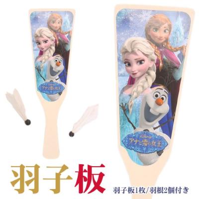 羽子板 遊びのおすすめ人気商品一覧 通販 - Yahoo!ショッピング