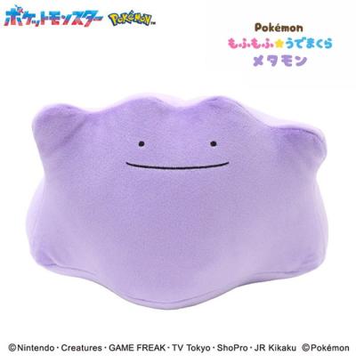 メタモン グッズ（ぬいぐるみ）｜おもちゃ | ゲーム、おもちゃ の商品