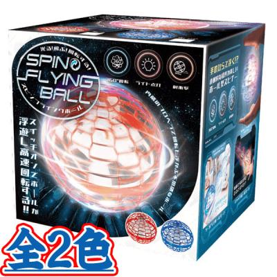 ハック スピングフライングボール HAC3692 - 最安値・価格比較 - Yahoo