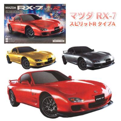マツダrx7（ラジコン） | ゲーム、おもちゃ の商品一覧 通販 - Yahoo