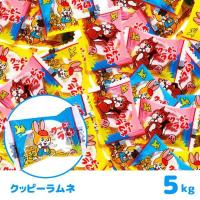 ミニクッピーラムネ 5kg（お菓子 ラムネ菓子） | おもちゃの三洋堂ネットショップ