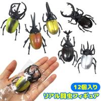 4dパズル昆虫dx 立体パズル 040151 おもちゃの三洋堂 通販 yahoo ショッピング