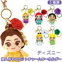 ディズニープリンセス ガラスの靴風シリコンキーホルダー ジャスミン キャラクター グッズ キャラクター雑貨 Poccl 通販 Yahoo ショッピング