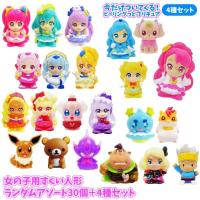 それいけアンパンマン おっきなぷらりんアンパンマン4 全6種 160175 アミュームショップ 通販 yahoo ショッピング