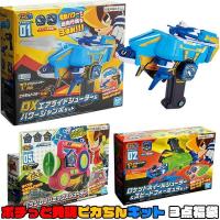 バンダイ ピカちんキットs06ex ピカちんドローンブラックver Bandai バンダイ おもちゃ コレクション プレゼント 贈り物 Mk1878 コスプレ通信 通販 Yahoo ショッピング