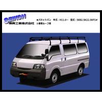 精興工業（タフレック）ルーフキャリア PL200SP バネットバン SK82.SK22.SKP2#（標準ルーフ車）10本脚 ビニールコーティング仕様で錆対策も万全！ | サンヨードリームYahoo!店