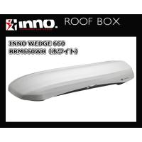 【個人様宅配送不可】INNO BRM660WH（ホワイト）WEDGE 660 カーメイト ルーフボックス（注：本州・九州・四国地方発送のみ） | サンヨードリームYahoo!店