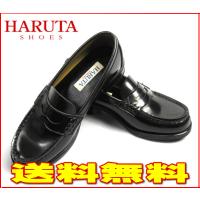 【送料無料】ハルタ HARUTA 4505 ブラック ハルタ レディース ローファー ヒールアップ 3E 黒 茶 新生活 通学 入学 学生靴 入学 リクルート 女性 靴 | アイ ラブ シューズ サンユウ