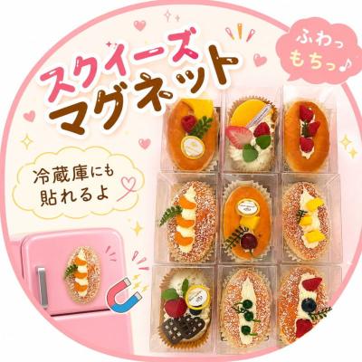 いちごショートケーキスクイーズの商品一覧 通販 - Yahoo!ショッピング