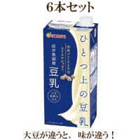 ６本セット●ひとつ上の豆乳 成分無調整豆乳 1000ml紙パック×6本入　無調整豆乳 るりさやか使用 豆乳飲料 | サプリエ〜自然食品・サプリメント