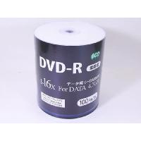 DVD-R データ用 業務用パック 100枚入り HIDISC DR47JNP100_BULK/0316ｘ１個/送料無料 | サポニンタイガネット事業部