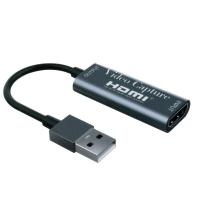 USB-HDMI変換ケーブル HDMI to USB ゲーム実況 画面共有 録画 ライブ会議 美和蔵 軽量 電源不要 MAV-HDMCAPU3/1420/送料無料メール便 ポイント消化 | サポニンタイガネット事業部