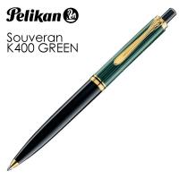ペリカン ボールペン　スーベレーン K400 緑縞/送料無料 | サポニンタイガネット事業部