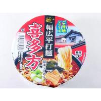 麺のスナオシ ご当地カップラーメン 喜多方　醤油ラーメン 本格液体スープ ｘ12食/卸/ 