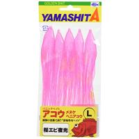 ヤマシタ(YAMASHITA) タコベイト パニックベイト アコウ L 150mm 桜エビ夜光 ルアー | Sapphire Yahoo!店